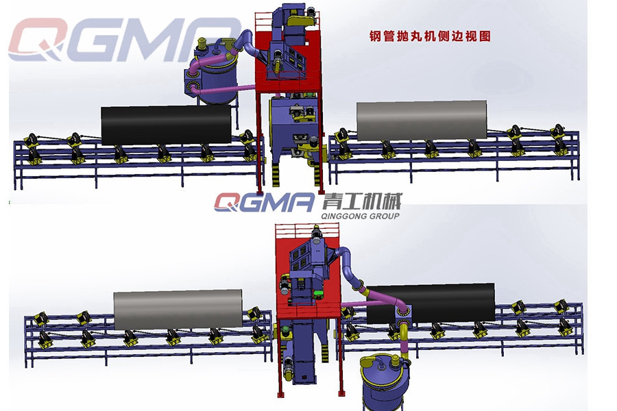 管道內外壁拋丸機的工作原理
